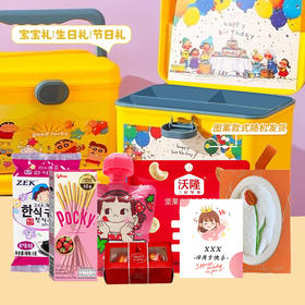 【预定款伴手礼】手提收纳盒款-051916*053224*054996*050525*044141