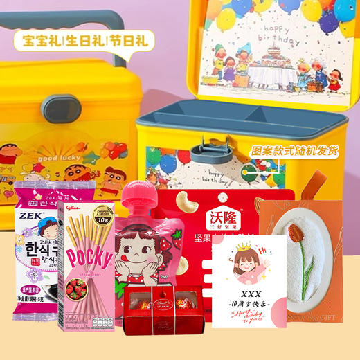 【预定款伴手礼】手提收纳盒款-051916*053224*054996*050525*044141 商品图0