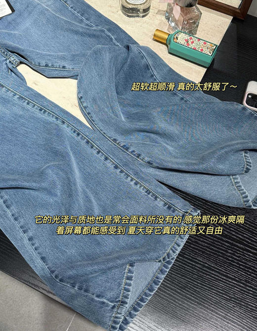 江南布衣天丝面膜牛仔裤060201 商品图10