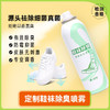 【鞋袜鞋柜除臭抑菌喷雾】配方温和，皮肤无刺激，专业调香，清爽留香，多场景可使用AA 商品缩略图0