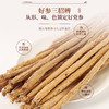 福东海 党参条150克 完整大党参条甘肃汤料煲汤炖汤食材 整条 商品缩略图2