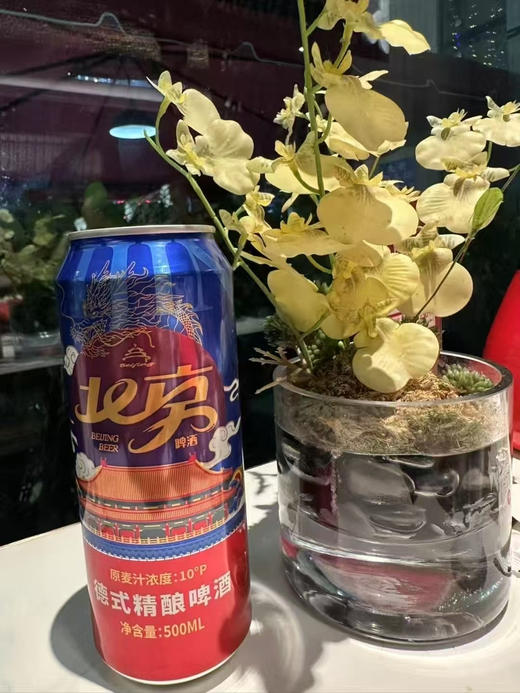 北京啤酒德式精酿500ml*12 商品图7