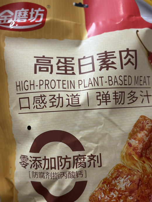金磨坊高蛋白素肉352g 商品图0