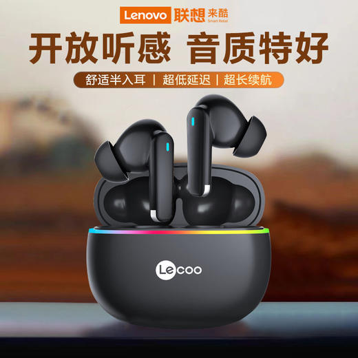 联想来酷真无线蓝牙耳机半入耳式高音质超长续航苹果华为通用 蓝牙5.4 /  0.06秒游戏延迟 商品图1