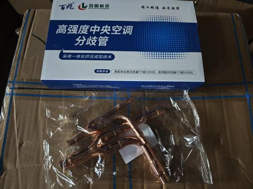 RL52SN-BZ230-L百兆挤压日立分歧管 100套/件 货品代码85210 商品图0