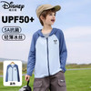 迪士尼儿童防晒衣轻薄透气2025新款男女童外套薄款皮肤衣夏装 商品缩略图3