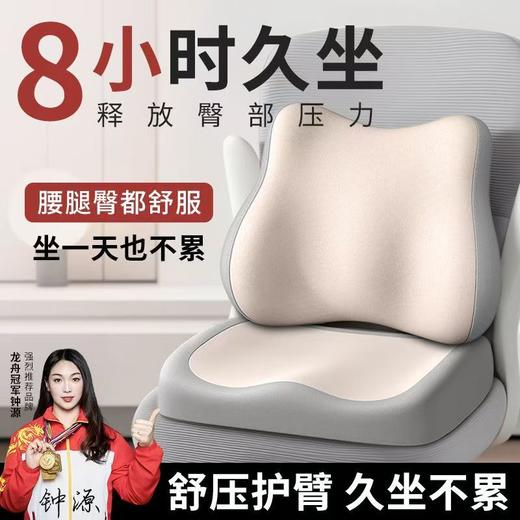 坐垫办公室椅子座垫久坐不累神器记忆棉屁股坐垫开车汽车坐垫 商品图3