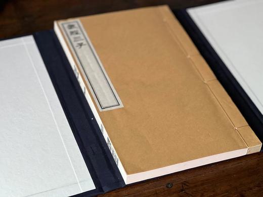 李光明庄状元阁印《武经三子》 商品图2