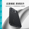 邦克仕（Benks）iphone16promax手机壳【正版凯芙拉】苹果磁吸蒙太奇拼接凯夫拉全包防摔保护套 黑 商品缩略图5
