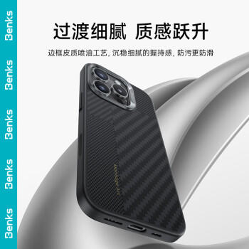 邦克仕（Benks）iphone16promax手机壳【正版凯芙拉】苹果磁吸蒙太奇拼接凯夫拉全包防摔保护套 黑 商品图5