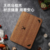 炊大皇乌檀木小熊砧板 商品缩略图0