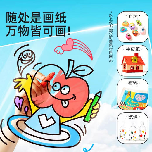 mideer弥鹿MD1614丙烯马克笔-涂鸦包款36色 商品图5