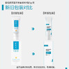 【新客39.9元尝鲜】可复美r乳5g*2+医用皮肤液体敷料次抛精华液3支（不参与店铺内任何活动） 商品缩略图1
