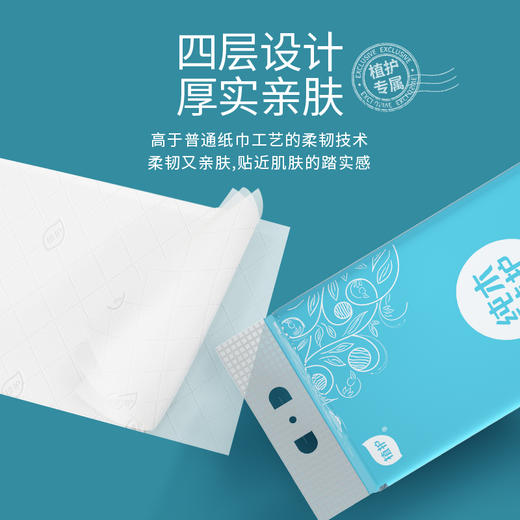 植护大包悬挂式抽纸家用纸巾餐巾纸实惠装整箱批擦手卫生纸抽厕纸  10提 商品图2