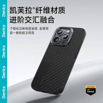 邦克仕（Benks）iphone16promax手机壳【正版凯芙拉】苹果磁吸蒙太奇拼接凯夫拉全包防摔保护套 黑 商品图1