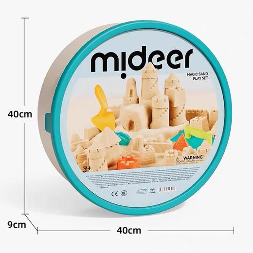 mideer弥鹿MD4307百变沙-奇趣滨海套装 商品图9
