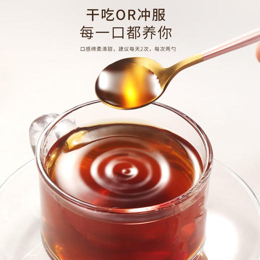 福东海 枇杷秋梨膏300克 秋梨枇杷蜂蜜百合甘草菊花喉肺儿童成人 商品图5