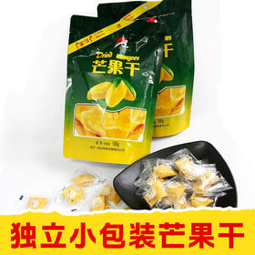 🥭「0负担の芒果恋——嚼得到的维生素」随时待命甜你~