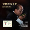 华祥苑 星时光 特级 安溪铁观音 清香型 浓香型 铁观音组合 茶叶 礼盒 商品缩略图5