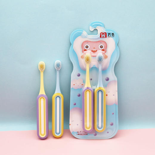 【温柔洁齿，呵护小萌牙！】牙刷软毛儿童硅胶手柄 质感小头细软护龈 儿童牙刷2支装-QQ 商品图4