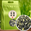 【春茶高山绿茶茉莉花茶】茉莉飘雪龙井茶 茶叶自己喝 送员工家人朋友 父亲节 商品缩略图6