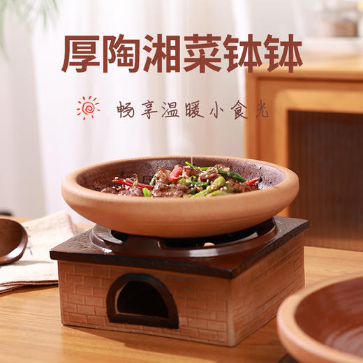 【湘菜钵钵】陶煲王陶瓷湘菜钵钵砂锅加厚耐高温老式土钵饭碗饭店商用酒精炉干锅锅具 商品图0