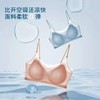 【夏季冰丝美背无钢圈固定杯大码文胸罩】女士超轻薄简约透气无痕内衣 商品缩略图5