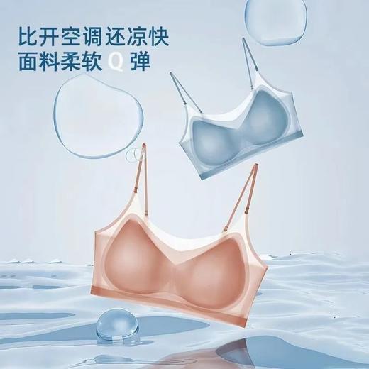 【夏季冰丝美背无钢圈固定杯大码文胸罩】女士超轻薄简约透气无痕内衣 商品图5