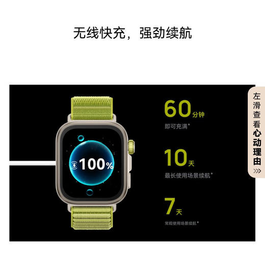 华为 WATCH FIT 4Pro 智能手表 商品图8