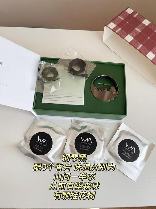 车载香挂！与雾「时空旅人」系列（配3个香片） 商品图8