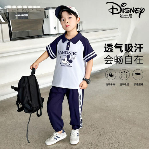 迪士尼男童套装夏季2025新款儿童运动服薄款polo衫两件套大童夏装 商品图0