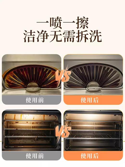 蔬果园厨房除重油污清洁剂600g加量装新款-3097 商品图5