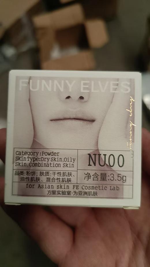 方里柔焦蜜粉饼NU00 12g 商品图4