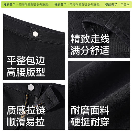 「棉的美学」高腰牛仔短裤女夏季显瘦韩版弹力百搭休闲黑色热裤【推荐拍大一码】 商品图4