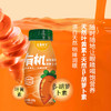 【益生菌发酵有机胡萝卜汁】有机认证非转基因，含天然叶黄素+天然β-胡萝卜素，好吸收AA 商品缩略图0