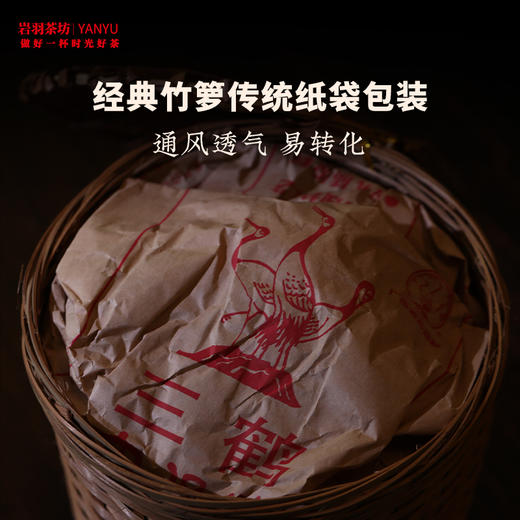 三鹤六堡茶散茶(2506)二级十年陈老六堡黑茶广西梧州茶厂陈香槟榔韵2斤装 商品图1
