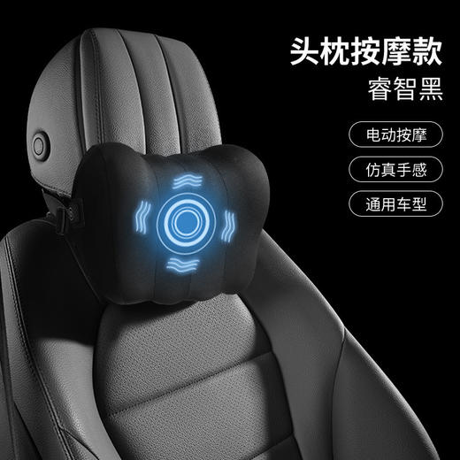 【送爸爸一个实用的礼物】汽车电动按摩腰靠背垫司机开车护腰神器货车座椅腰托腰枕车用腰垫。ry 商品图4