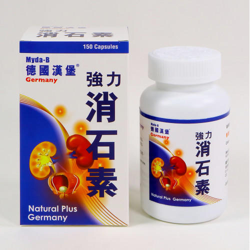 【香港直邮】清肝利胆利水通淋 正品消石素(150粒) 商品图1