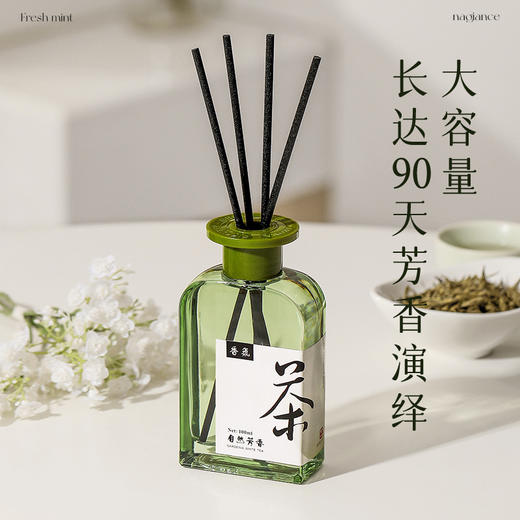 禅茶酒店香薰室内持久东方无火香熏桂花龙井厕所除臭香水摆件 商品图2