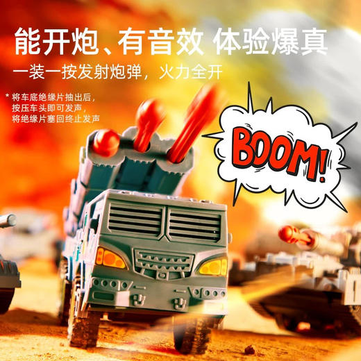 mideer弥鹿MD4313小小指挥官-战略基地大礼盒 商品图3