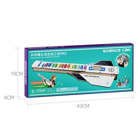 科学罐头电吉他工坊1602812024gv0001