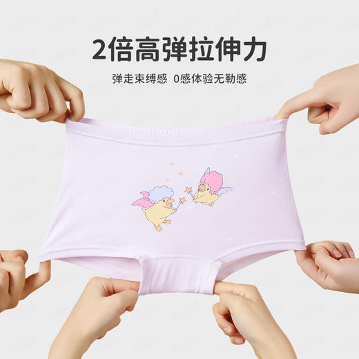 【5A抑菌 4条装】【100-140】【MQDmini】女童平角内裤 商品图6