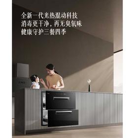 方太ZTD125H-01-H01消毒柜