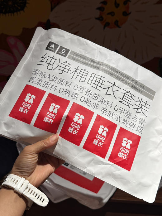 【国标A类面料，婴幼儿面料标准】亲子睡衣套装！95%棉！超舒适！0感睡衣居家服套装！ 商品图9