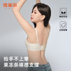 雅黛俪无痕美背文胸薄款果冻条软支撑内衣女小胸聚拢网纱文胸罩 商品缩略图3