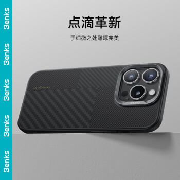 邦克仕（Benks）iphone16promax手机壳【正版凯芙拉】苹果磁吸蒙太奇拼接凯夫拉全包防摔保护套 黑 商品图4