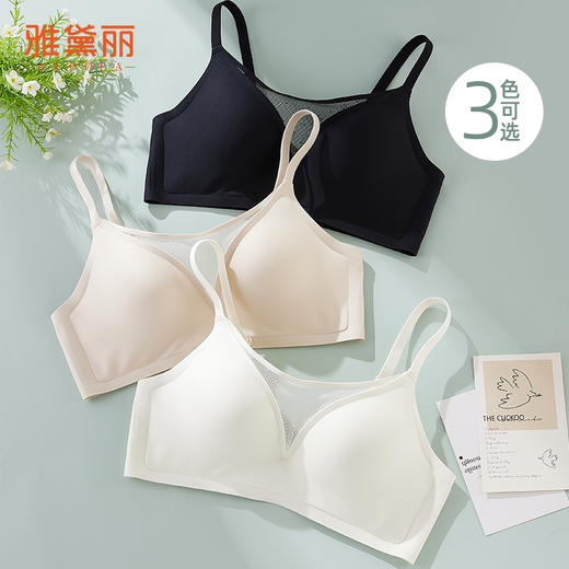 雅黛俪无痕美背文胸薄款果冻条软支撑内衣女小胸聚拢网纱文胸罩 商品图2