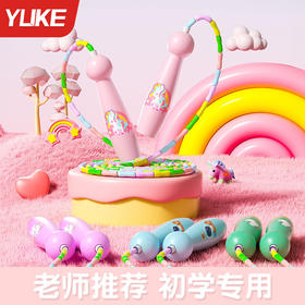 【孩子易上手，比好跳更好跳！】儿童竹节跳绳 幼儿园宝宝初学者 小学生专用绳 可调节不打结 健身专用-QQ
