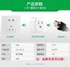 公牛GN-L01CA转换器美标美式插头转国标 美国加拿大日本中国台湾等国外电器国内用 1个 商品缩略图2
