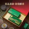 华祥苑 星时光 特级 安溪铁观音 清香型 浓香型 铁观音组合 茶叶 礼盒 商品缩略图2
